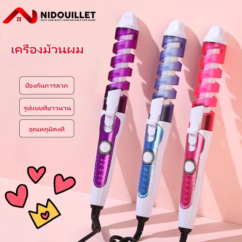 Nidouillet เครื่องม้วนผม ที่ม้วนผม แกนม้วนผม เคื่องม้วนลอนผม ผม ร้อนเร็ว ม้วนลอน ผมหยิก โนมัติ กลอง ป้องกันผมพันกัน หมุนได้