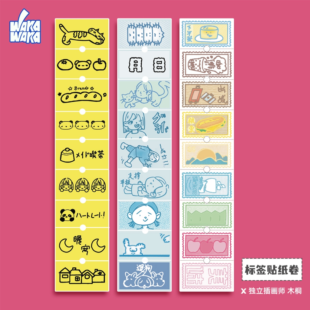 Wakawaka Label Sticker Roll Tape Handbook Base Sticker Cute Cartoon Collage Label Tape