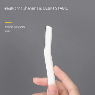 Maange 3 ชิ้น เครื่องมือสร้างคิ้ว พร้อมถุงเก็บกันฝุ่น มีดกันคิ้ว ชุดใบมีดคม ขูดบริเวณที่ต้องการคิ้วที่สวยงาม 9454