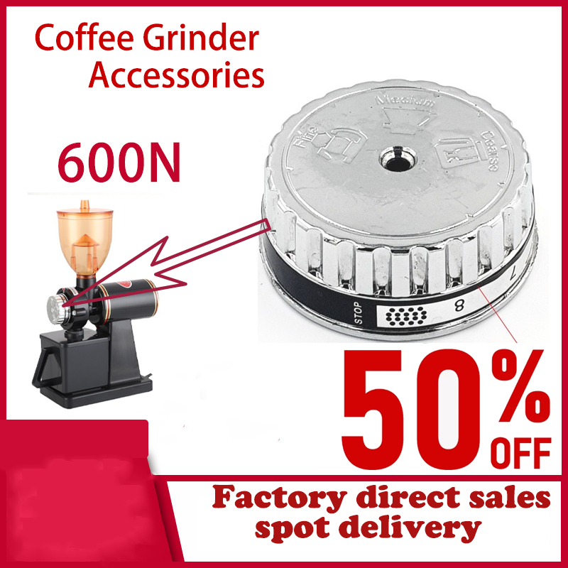 เครื่องบดกาแฟ อุปกรณ์เสริม อะไหล่ปรับความละเอียดบดฟัน เครื่องบดกาแฟ รุ่น 600n