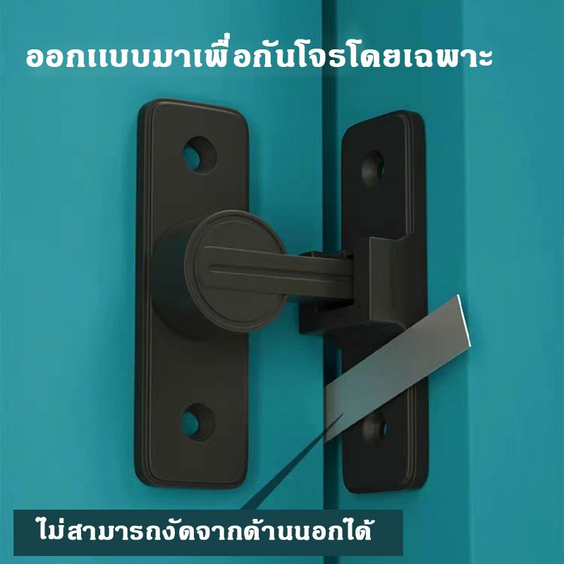 กลอนล็อคประตู 90 องศา สลักล็อกประตู สแตนเลส แข็งแรง ติดตั้งง่าย