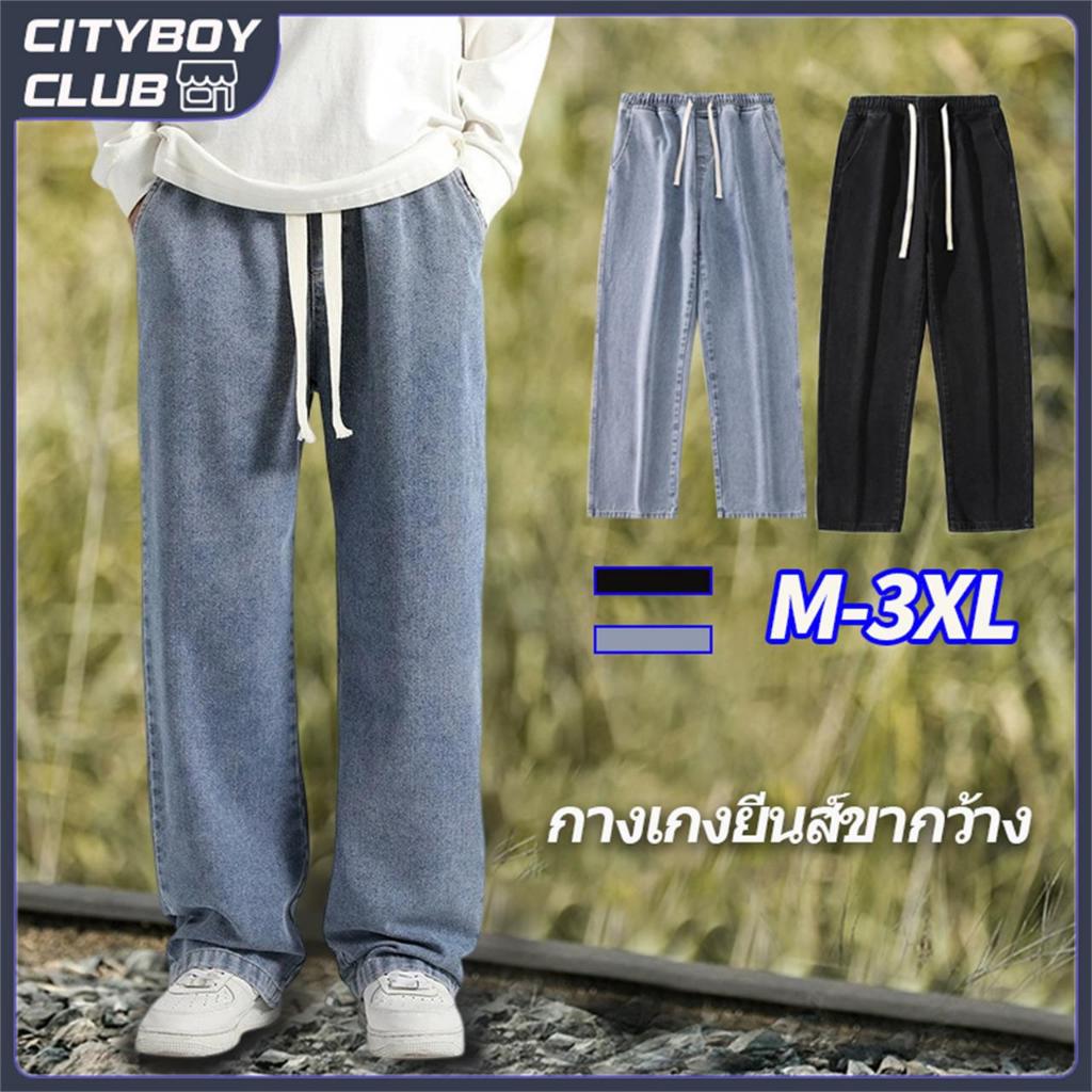 กางเกงยีนส์ยาวชาย ทรงกระบอกเอวสูง ใส่สบาย เอวยางยืด ปรับเอวด้วยเชือก เท่ๆเข้ากับทุกแนว
