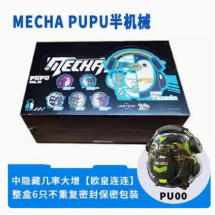 Mecha PUPU Semi-Mechanical Series Mystery Box One Large Box 6 ยังไม่เปิด