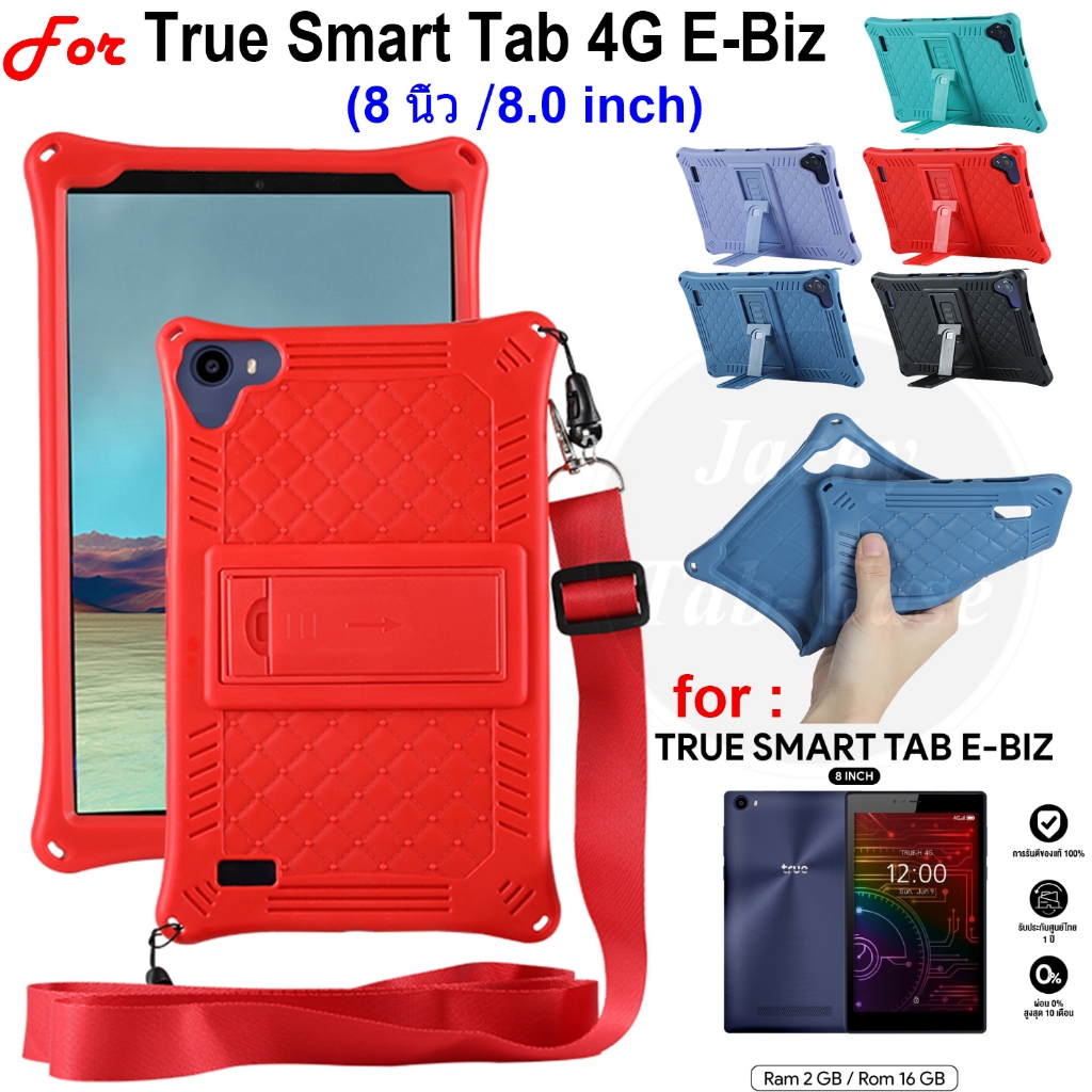 สําหรับ True Smart Tab 4G E-Biz 8 นิ้ว Universal สไตล์เคสซิลิโคนอ่อนนุ่มกันกระแทก