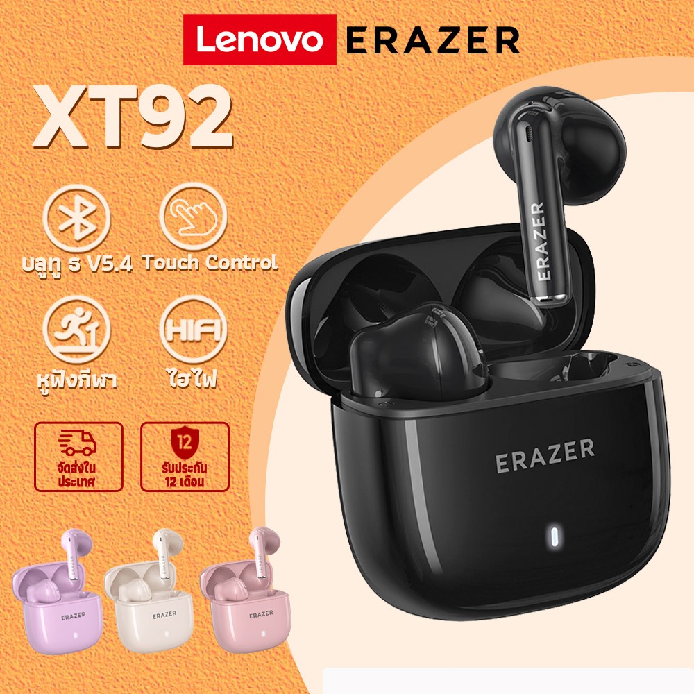 Lenovo XT92 หูฟังบลูทูธ หูฟังไร้สาย TWS Bluetooth 5.4 พร้อมไมโครโฟน หูฟังสเตอริโอ HiFi หูฟังตัดเสียงรบกวน ความล่าช้าต่ํา Bluetooth Earphones