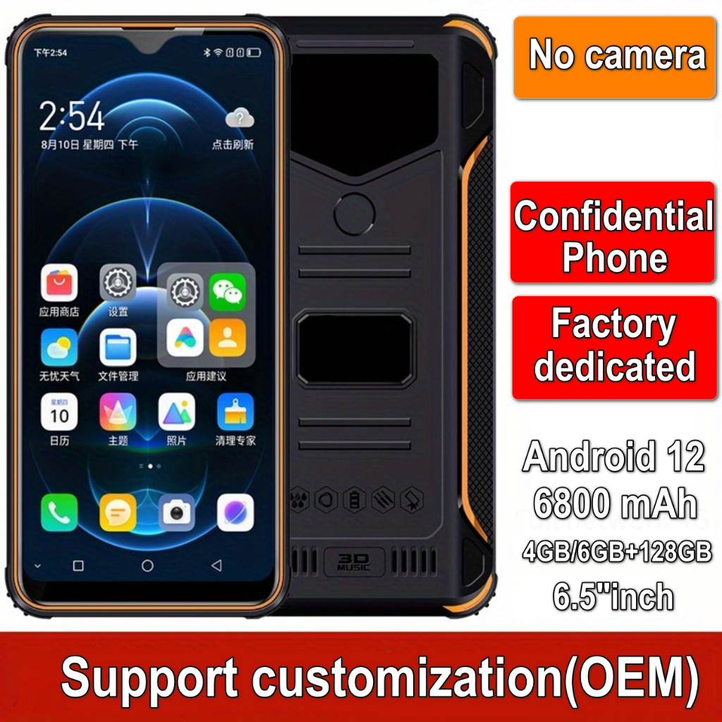 ไม่มีกล้อง Smartphjone 6GB+128GB zello PTT 4G LTE Octa core android 12 GPS 6.5" นิ้วไม่มีกล้องโทรศัพ