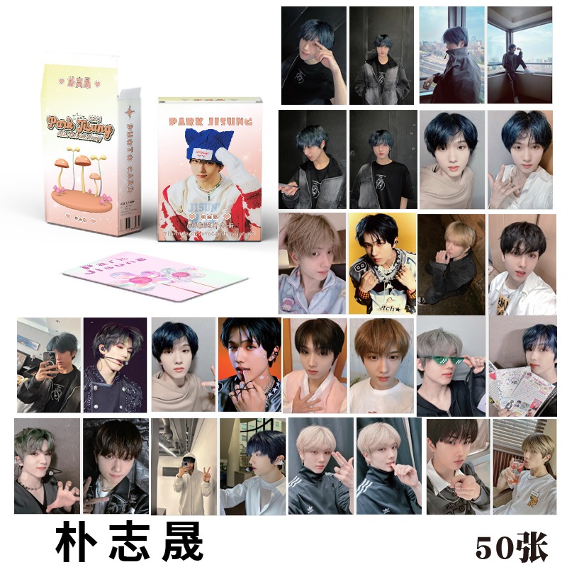 50 ชิ้น/เซ็ต การ์ด LOMO เลเซอร์ Jisung