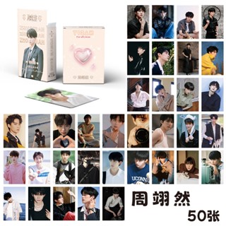 การ์ดโลโม่ เลเซอร์ Yiran Zhou จํานวน 50 ชิ้น ต่อชุด