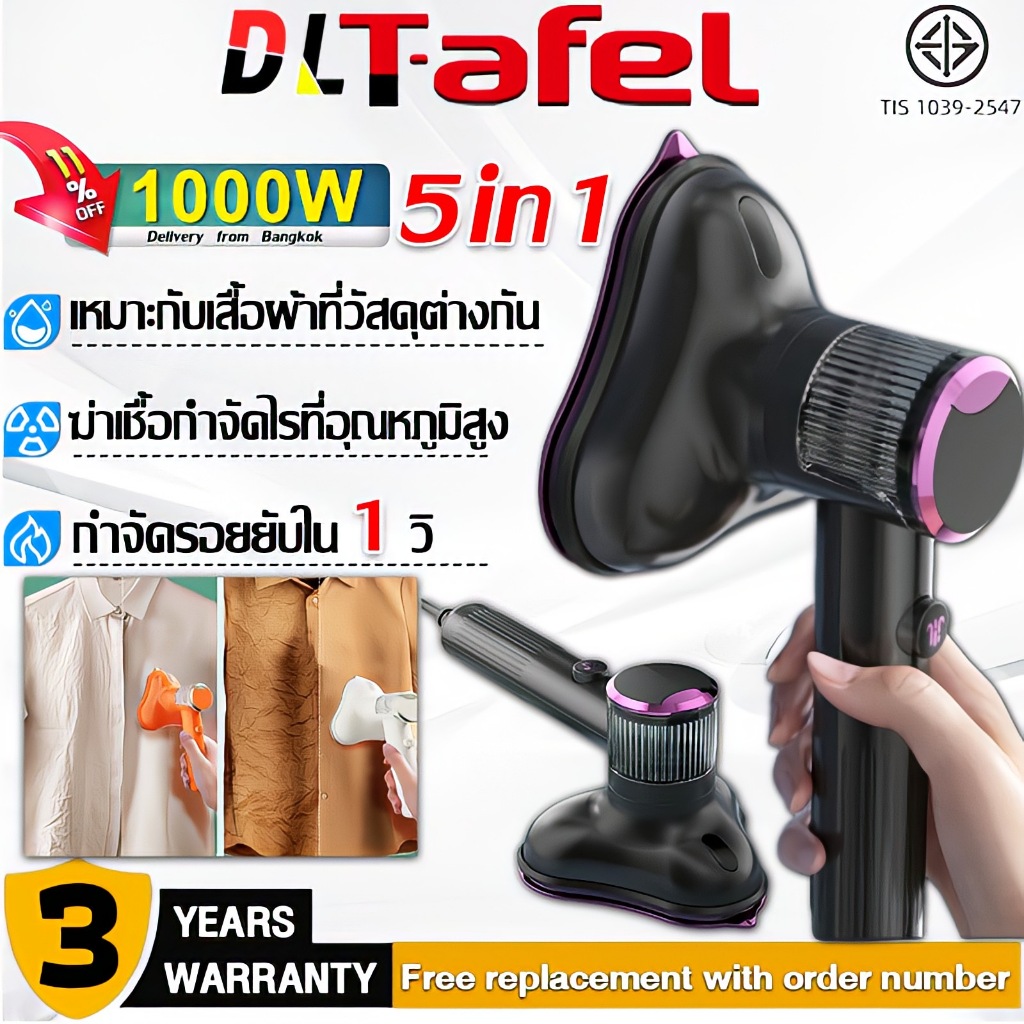 รับประกัน 3 ปี ส่งฟรี เตารีดไอน้ำ 5in1（รีดเสื้อผ้าได้ 18 ชิ้นในเวลาเดียวกัน ถังน้ําใหญ่ 100ml ใช้แบบมืถือไร้สาย）เตารีดไฟฟ้า เตารีดไฟฟ้าขนาดเล็ก