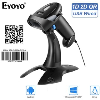 [🔥Super cost-effective🔥]Eyoyo EY-019Y 1D 2D USB เครื่องสแกนบ…