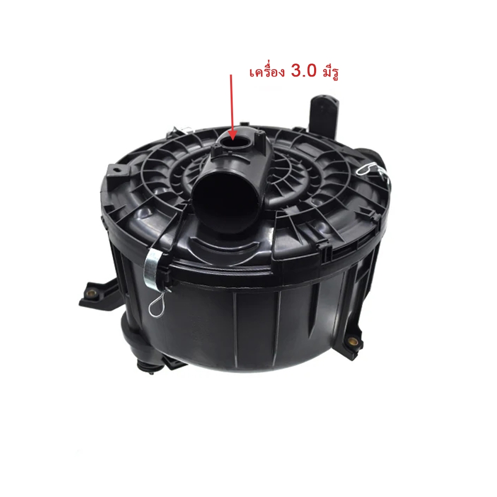 หม้อกรองอากาศ วีโก้ VIGO ฟอร์จูนเนอร์ มีรู แอร์โฟร์ TOYOTA VIGO FORTUNER วีโก้ 2500 2700 3000 2.5 2.7 3.0 1KD 2KD 2TR หม้อกรองอากาศ air filter pot วีโก้ หม้อกรองอากาศ ราคาถูก อะไหล่ แอร์ อะไหล่ แอร์