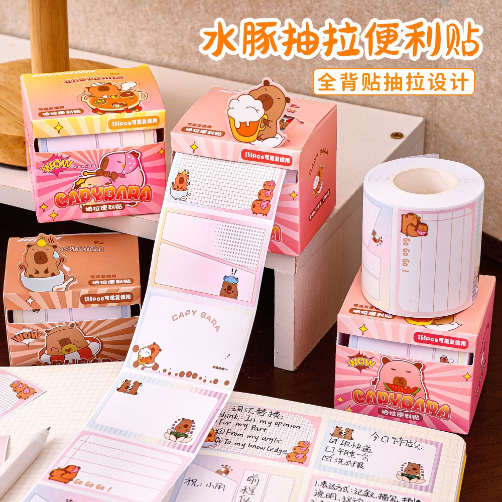 256 ชิ้น Capybara ดึงออกนักเรียน Multi-functional Tearable N ครั้งสติกเกอร์ DIY โน้ตบุ๊คตกแต่งวัสดุ