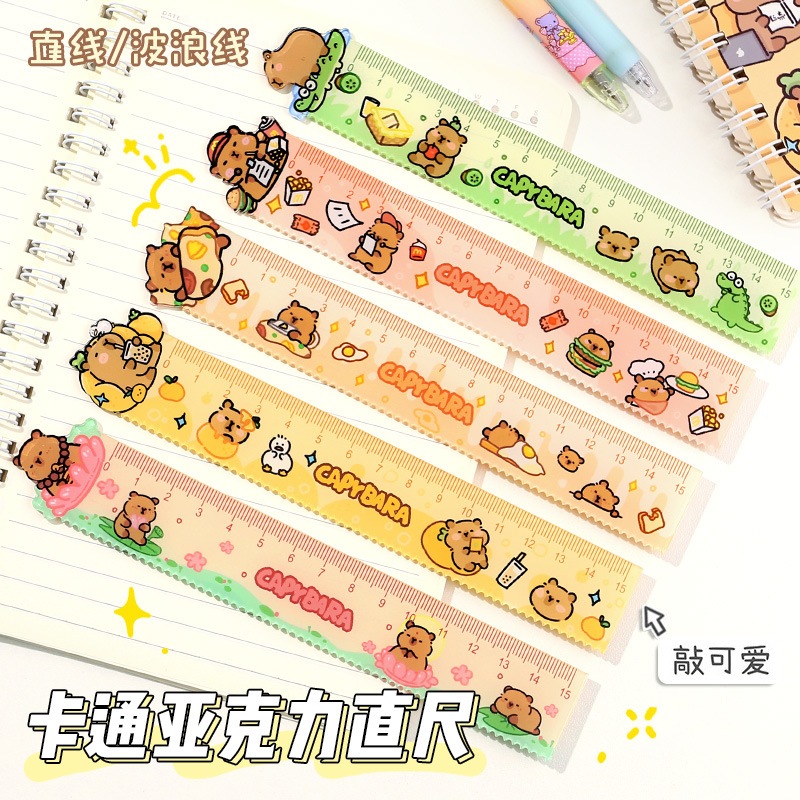 ไม้บรรทัดคาปิบาระอะคริลิการ์ตูนน่ารัก15เซนติเมตรคลื่นเส้นตรงไม้บรรทัดโรงเรียนอุปกรณ์สํานักงาน