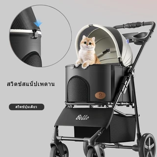 Bello K3 THใหม่ล่าสุด รถเข็นสุนัขแมวที่ถอดออกได้รถเข็นสัตว์เลี้ยงพับได้แยก