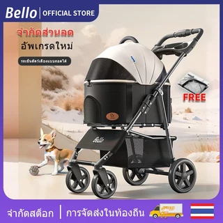 Bello K3 THใหม่ล่าสุด รถเข็นสุนัขแมวที่ถอดออกได้รถเข็นสัตว์เลี้ยงพับได้แยก