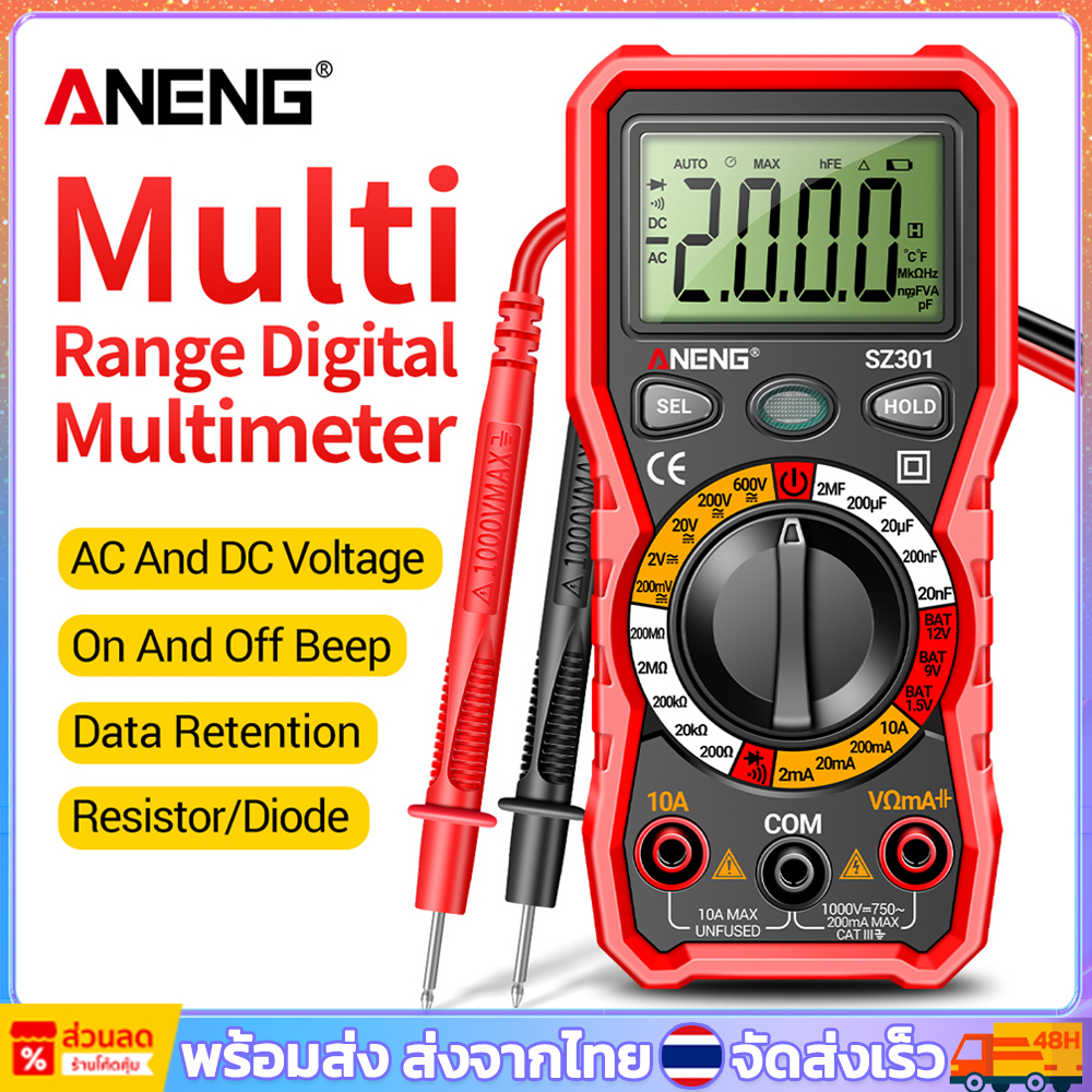 [ส่งจากไทย] ANENG SZ301 มัลติมิเตอร์ดิจิทัล มืออาชีพ แรงดันไฟฟ้า ความต้านทาน ไฟฟ้า โอห์ม แอมมิเตอร์ กระแสไฟฟ้าอัตโนมัติ เครื่องทดสอบประจุ มิเตอร์อื่น ๆ