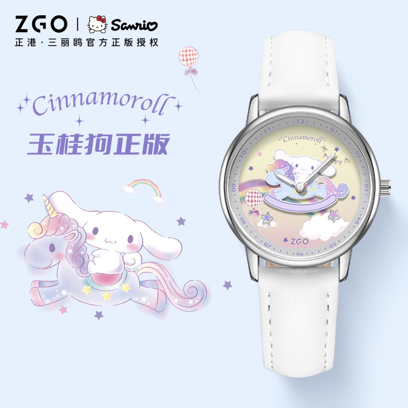 ZGO x Sanrio Joint Ladies Watch Rocking Trojan Design 30M กันน้ําสนุกนาฬิกาสร้างสรรค์แนะนําของขวัญวั