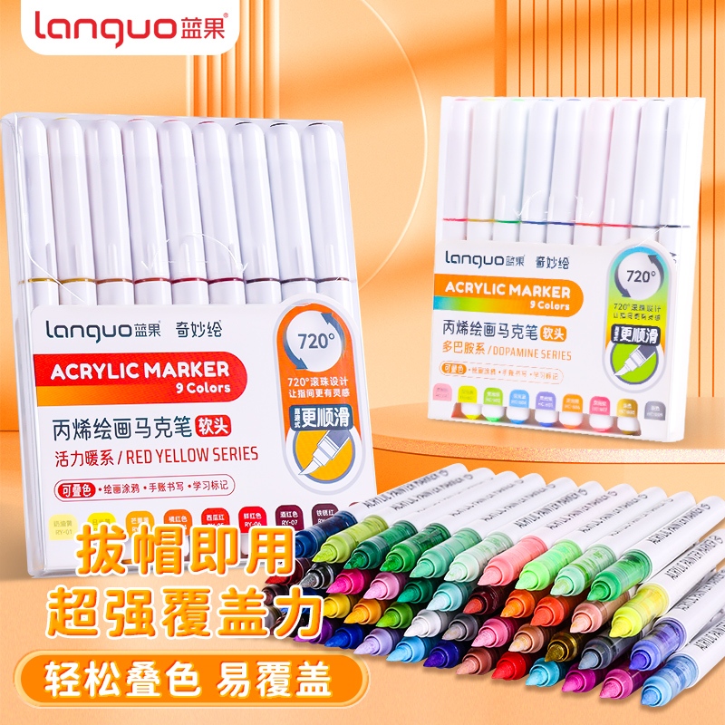 Languo Acrylic Mark ปากกามาร์กเกอร์ความจุขนาดใหญ่ของเหลวโดยตรงปลอดภัยและเป็นมิตรกับสิ่งแวดล้อมวางซ้อนกันได้ปากกาวาดภาพเด็ก 81 สี