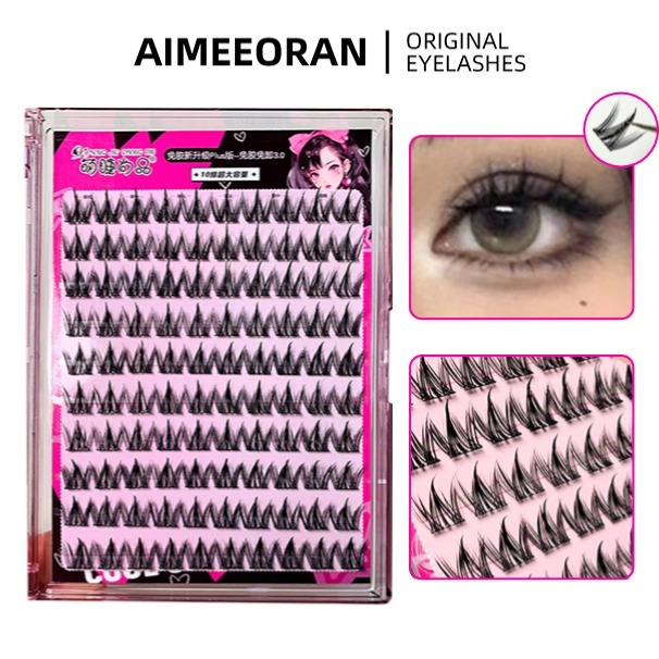 ขนตาปลอม แบบมีกาวในตัว ทรง ง-ขด ทําให้ดวงตาดูใหญ่ขึ้นตามธรรมชาติ ถอดเก็บได้