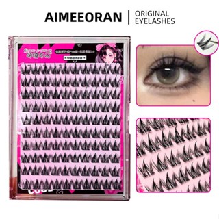 ขนตาปลอม แบบมีกาวในตัว ทรง ง-ขด ทําให้ดวงตาดูใหญ่ขึ้นตามธรรม…