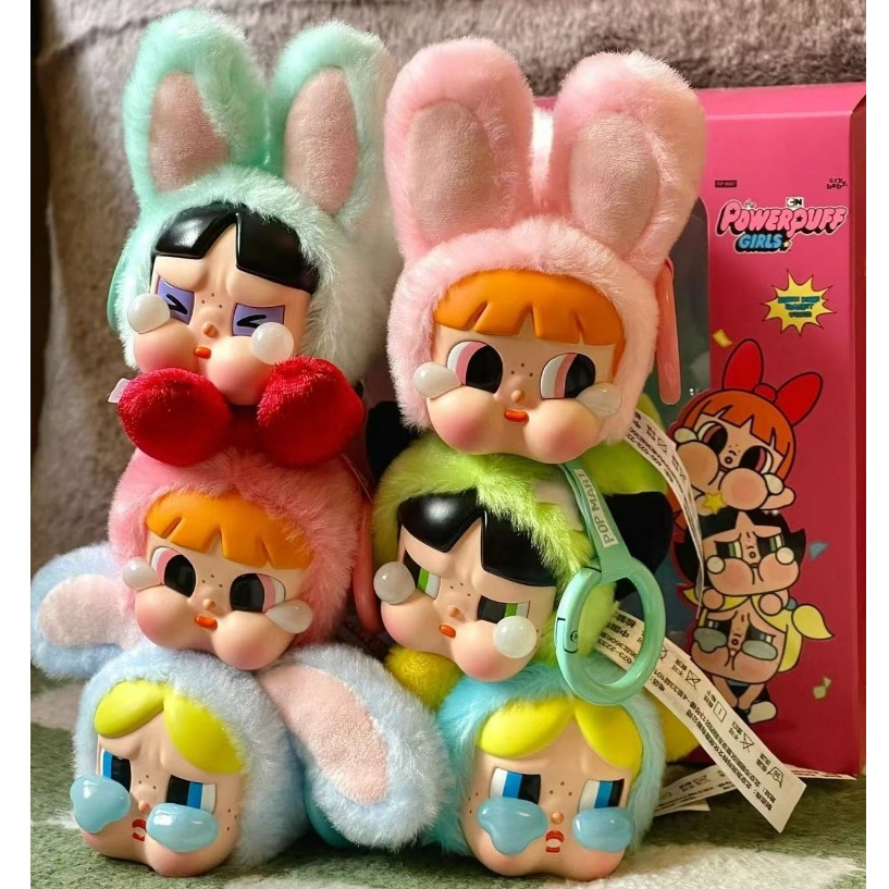 Pop Mart Crybaby พวงกุญแจ The Powerpuff Girls Plush Series 3D ตุ๊กตากระเป๋าเป้สะพายหลังจี้