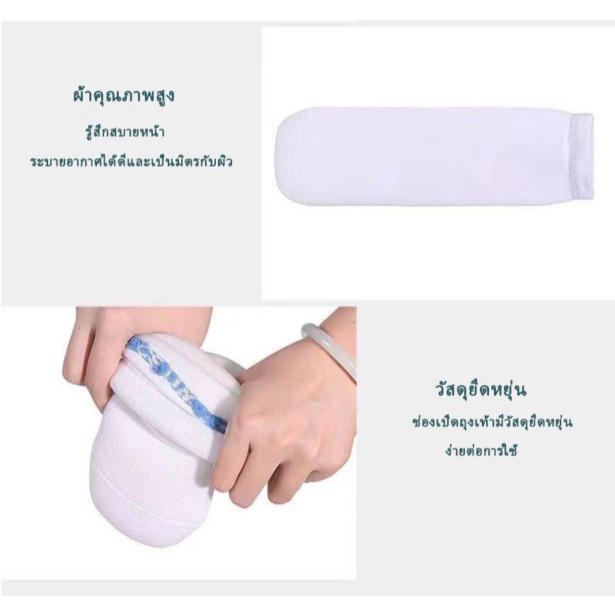 PROTEGAT ถุงเท้าตอขาเจลซิลิโคน (นิ่ม Shore a 5-10) ขาเทียม . ขาเทียมระดับใต้เข่า Silicone liner cover Prosthetic