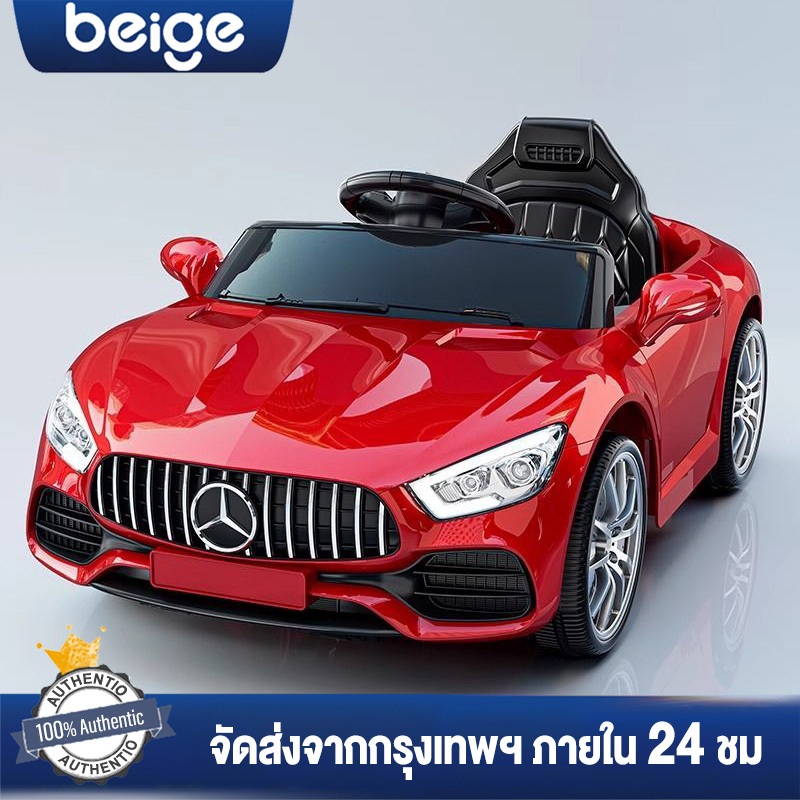 Beige รถเด็ก รถแบตเตอรี่เด็ก รถเด็กนั่ง บังคับผ่านแอฟมือถือได้ บังคับวิทยุด้วยรีโมทและขับธรรมดา