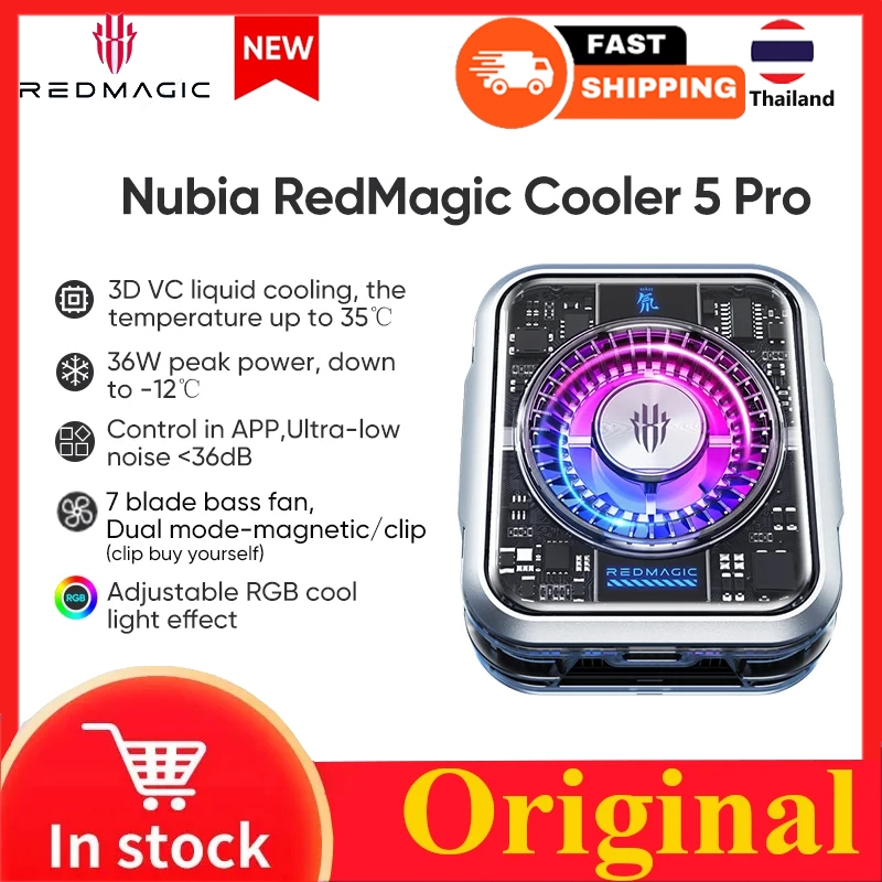 Nubia RedMagic Cooler 5 Pro 36W ควบคุมในแอพ สมาร์ทโฟน คูลเลอร์แม่เหล็ก สําหรับ RedMagic 9Pro ROG โทรศัพท์ 8 แท็บเล็ต คูลเลอร์