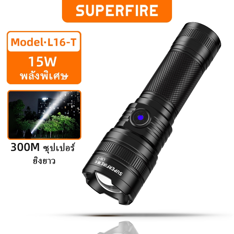SUPERFIRE L16-T ไฟฉาย LED พลังงานสูง ซูมไฟฉาย ชาร์จไฟได้ 5 แคมป์ปิ้งกลางแจ้ง L16-X