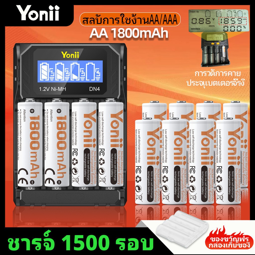 Yonii เครื่องชาร์จแบตเตอรี่ LCD1.2v สําหรับแบตเตอรี่ aa / AAA, เครื่องชาร์จแบตเตอรี่ NiMH ที่สามารถชาร์จแบตเตอรี่ได้ 4 ก้อนพร้อมกัน aa 1.5v