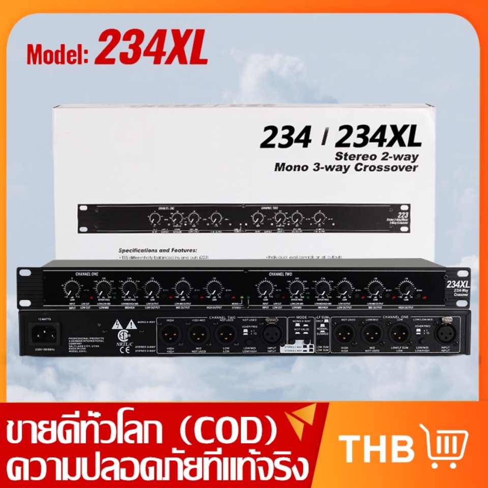 【ของแท้】223XL/234XL / /231EQ/DSP9000+/215ตัวแบ่ง 2/3 ตัวแบ่งความถี่อิเล็กทรอนิกส์ ปรับสูงต่ำได้ เครื่องเสียงบาร์ประสิทธิภาพ