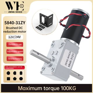 ZENG WHCD Worm Gear Square Motor 5840-31ZY Shaft ความยาว 100…