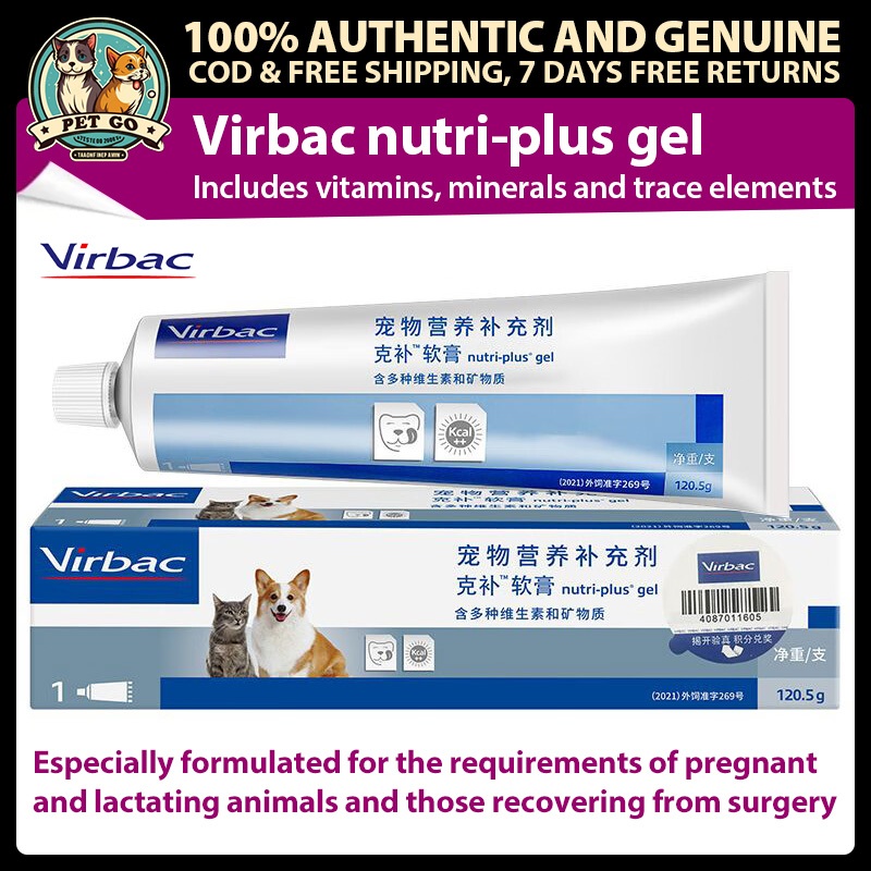 Virbac Nutri-Plus Energy Gel สําหรับการกู้คืนสุนัขและแมว