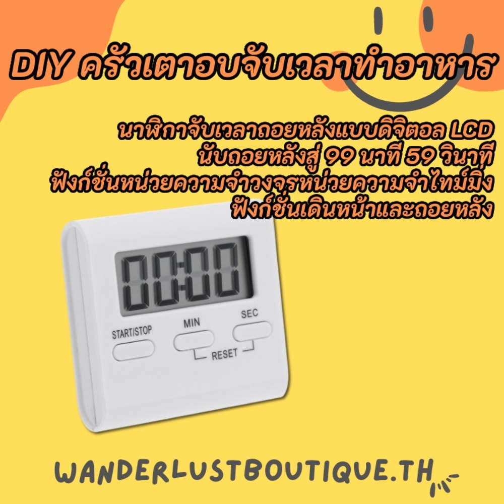 สต็อกพร้อมในกรุงเทพ Diy ตัวจับเวลาในครัวนับตารางแม่เหล็กนาฬิกาปลุกมัลติฟังก์ชั่นเครื่องมืออบ