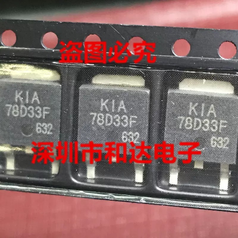 78D33F KIA78D33F MBRD10200CT QN1012 IPD70N10S3-12 4P04L08 IPD70P04P4L-08 STD11NM65N D11NM65N การประก