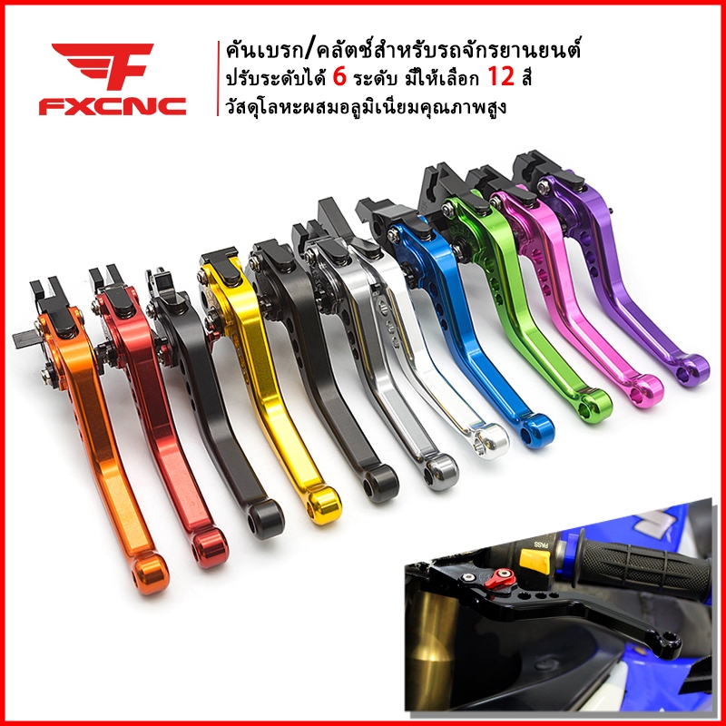 แผ ่ นดิสก ์ ด ้ านหน ้ าด ้ านหลังเบรคLevers Vespa PX Disc LML 125 150 200 Star PX125 PX150