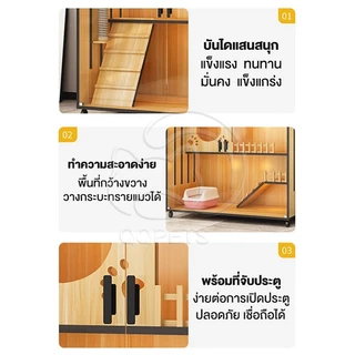 บ้านแมว กรงแมว วิลล่าแมว กรงขังแมว Pet Cage วิลล่าไม้ กรงเเมวอพาร์ทเมนต์ไม้เนื้อแข็ง บ้านขนาดใหญ่