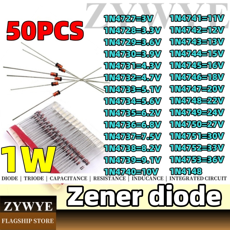 50pcs 1N4733A ตัวควบคุมแรงดันไฟฟ้าไดโอด 1N4742 3.3V 5.1V 12V 18V 22V 1N4733 1N4727 4.7 V DO-41 1N472