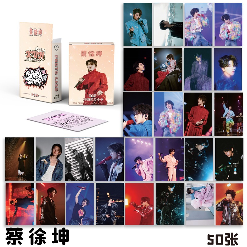 การ์ดโลโม่ ลาย kun 50 ชิ้น ต่อชุด Cai Xukun