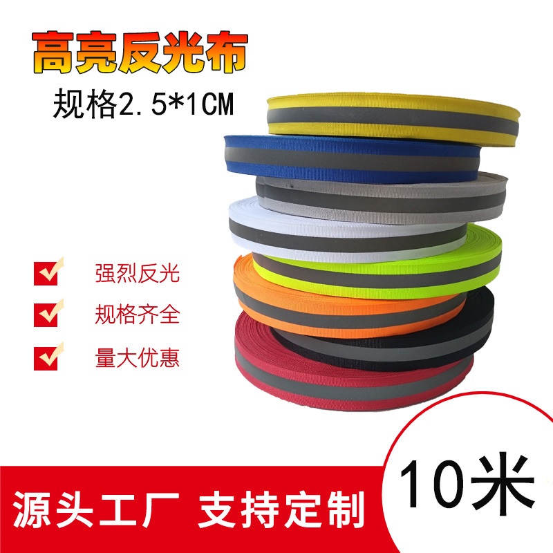 2.5 ซม.ไฮไลท์สะท้อนแสง Webbing Workwear แถบสะท้อนแสงผ้าสะท้อนแสงคําเตือนความปลอดภัย