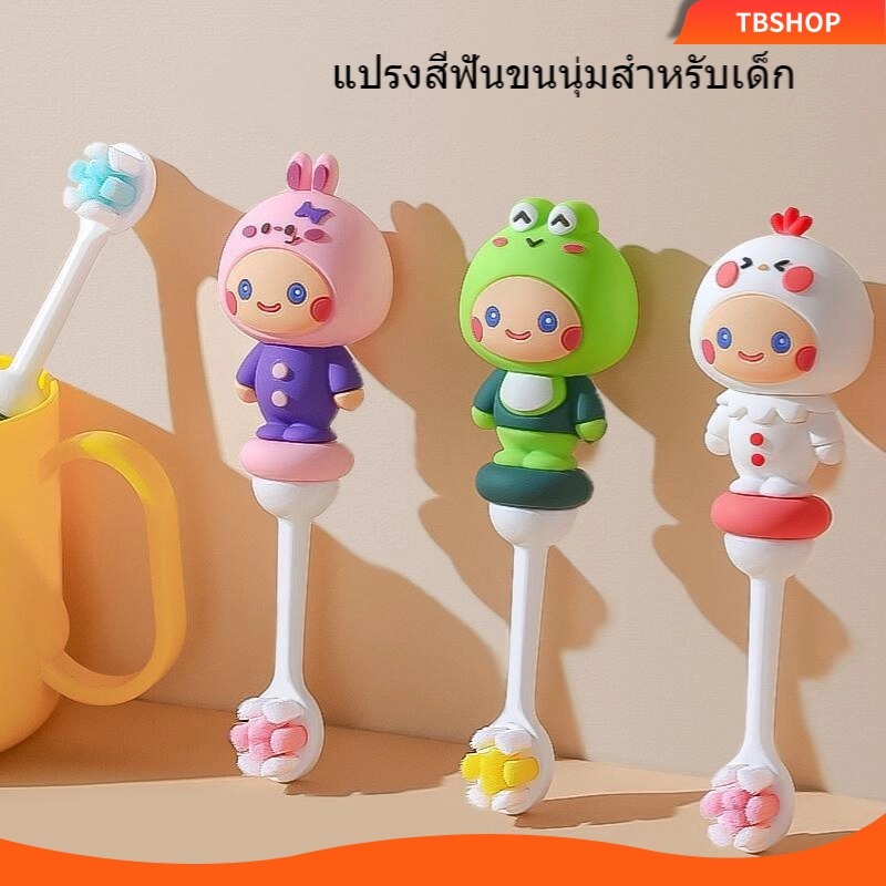 แปรงสีฟัน ด้ามจับซิลิโคน แบบนิ่ม ลายการ์ตูนสัตว์ สําหรับเด็กอายุ 1-12 ปี
