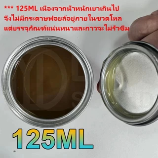 DIYsound กาวอเนกประสงค์ ติดรองเท้า/หนัง/พีวีซี/กระเป๋า 125/250/500ml สีเหลือง
