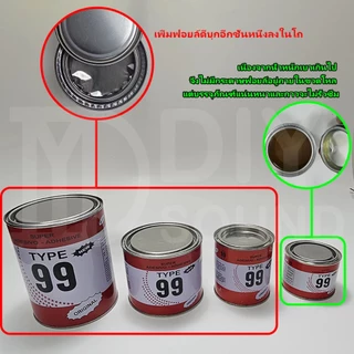 DIYsound กาวอเนกประสงค์ ติดรองเท้า/หนัง/พีวีซี/กระเป๋า 125/250/500ml สีเหลือง