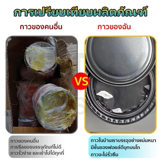 DIYsound กาวอเนกประสงค์ ติดรองเท้า/หนัง/พีวีซี/กระเป๋า 125/250/500ml สีเหลือง
