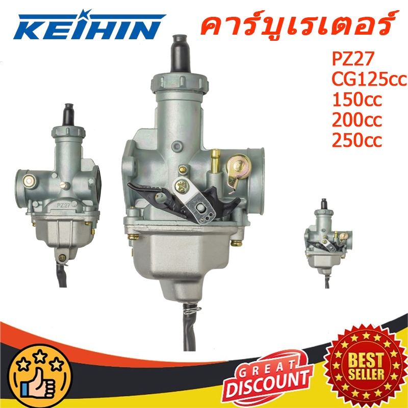 คาร์บูเรเตอร์PZ27 CG 125cc150cc 200cc 250cc สำหรับรถ ATV วิบาก Gokart Taotao roketa