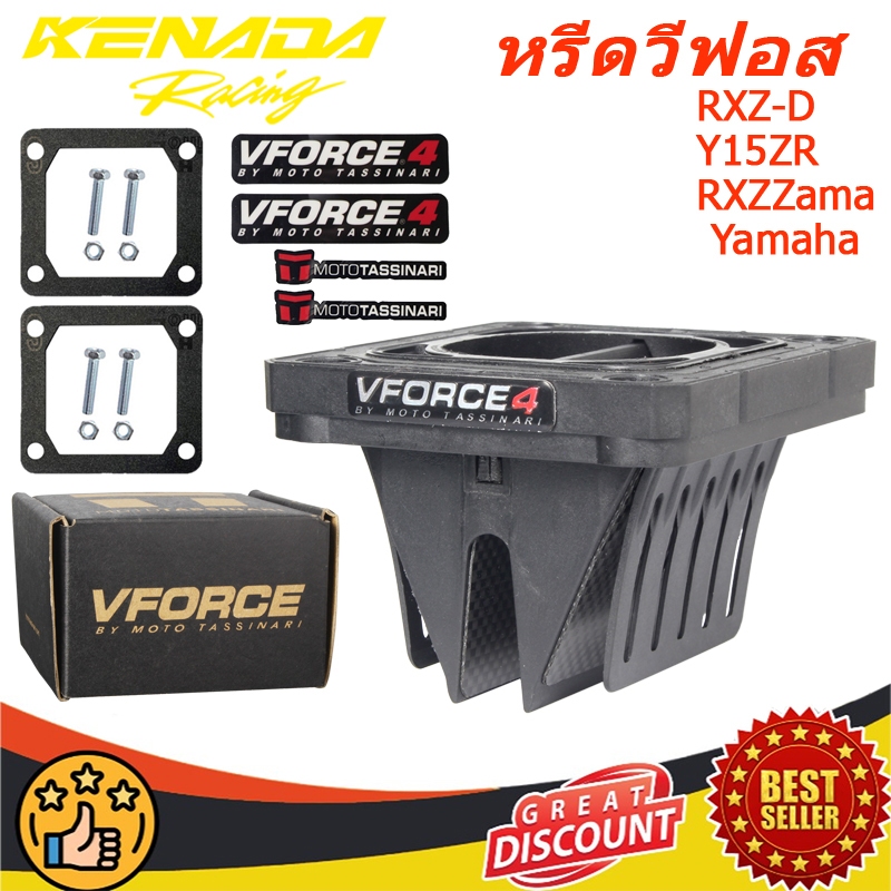 VFORCE 4 FORCE REEDVALVE REED VALVE V4 RACING Y125Z RXZ 125Z Y125ZR 125ZR (ชุดวาล์วรีด)