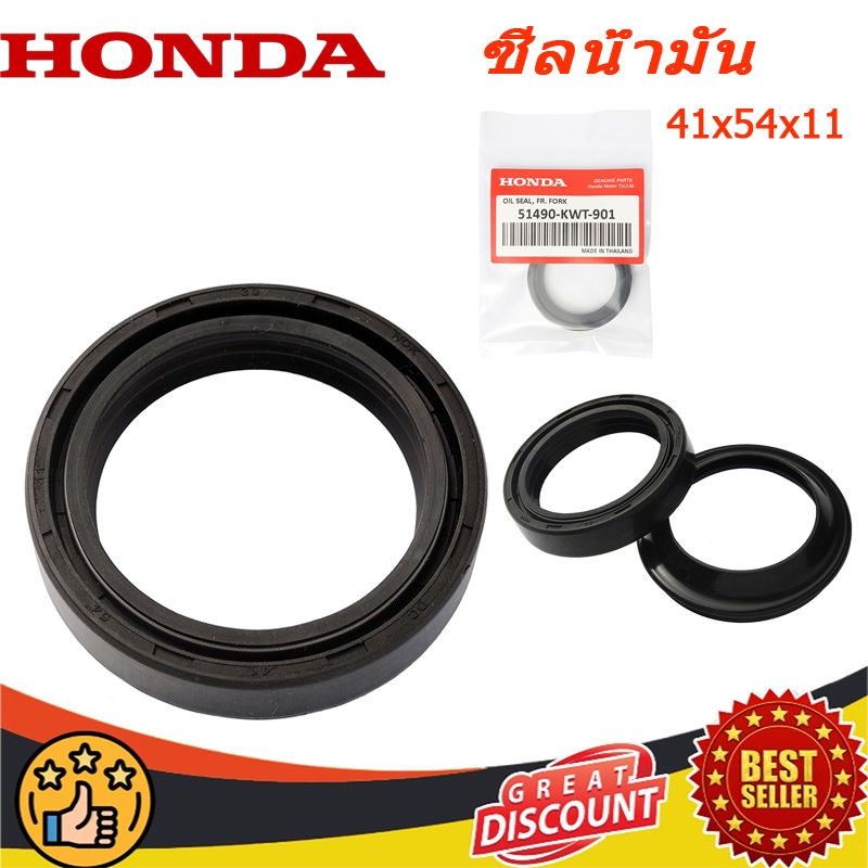 ซีลน้ํามัน และซีลกันฝุ่น ชุดโช๊คอัพหน้าซีลน้ํามัน และซีลกันฝุ่น ขนาด สําหรับรถจักรยานยนต์ 41x54x11 41 54 11 41 มม. X 54 มม. X 11