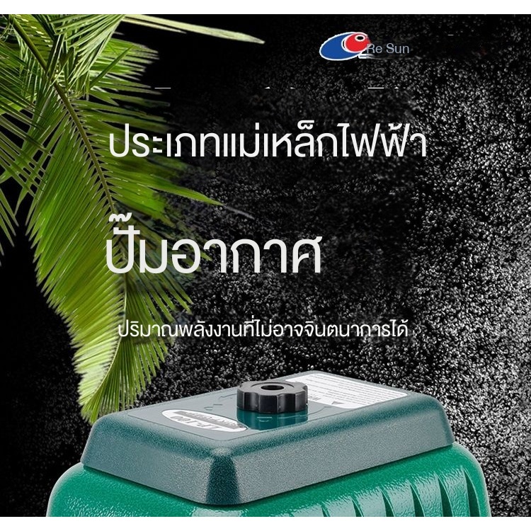 RESUNLP-100 100W LP-20/LP-60/LP-100 บ่อปลาAir PUMP Fish TANK Air PUMPเงียบและทนทานบ่อปลาAirปั๊มปั๊มออกซิเจน