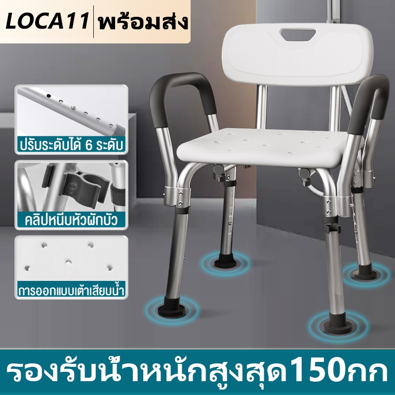 เก้าอี้อาบน้ำผู้สูงอายุ เก้าอี้อาบน้ำ ที่นั่งอาบน้ำผู้สูงอายุ เก้าอี้อาบน้ำคนแก่ เก้าอี้อาบน้ำสำหรับผู้พิการ（มีสินค้าในสต็อก!!）