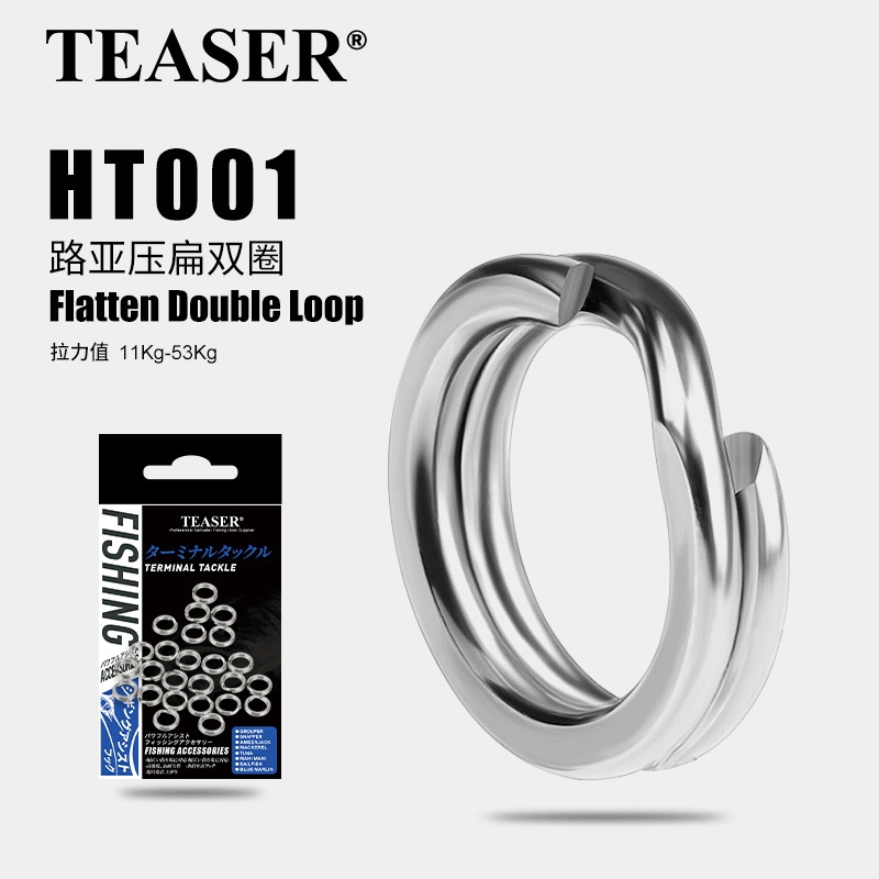 TEASER【HT001】25 ชิ้น แหวนแบ่งสแตนเลส แหน่งแข็งแรง แหน่งตกปลาคู่ อุปกรณ์ตกปลา